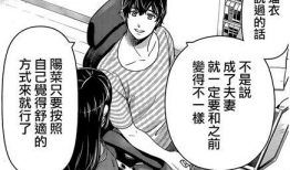 本子动漫,青春校园的奇幻冒险之旅