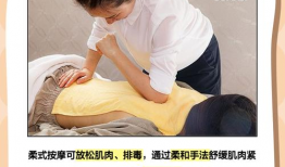 推拿视频,跟随视频学养生